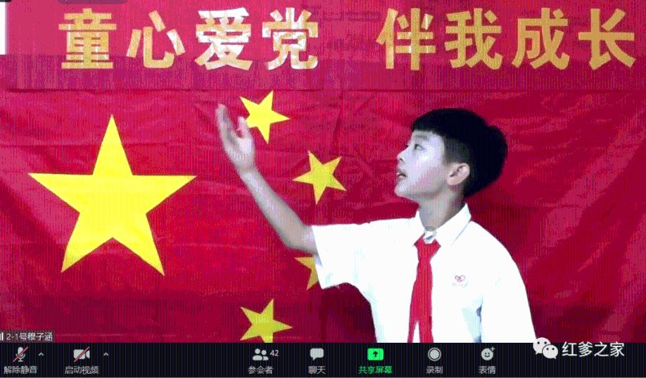 普瑞眼科联合云波小学开展“我是爱眼小卫士”社会实践公益活动